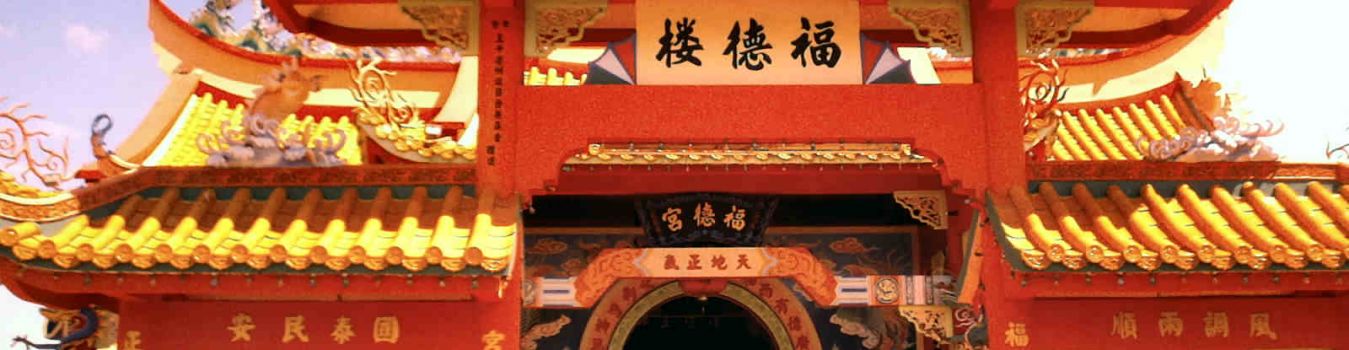 Chinese Temple - Significant Landmark in Kashi, Varanasi