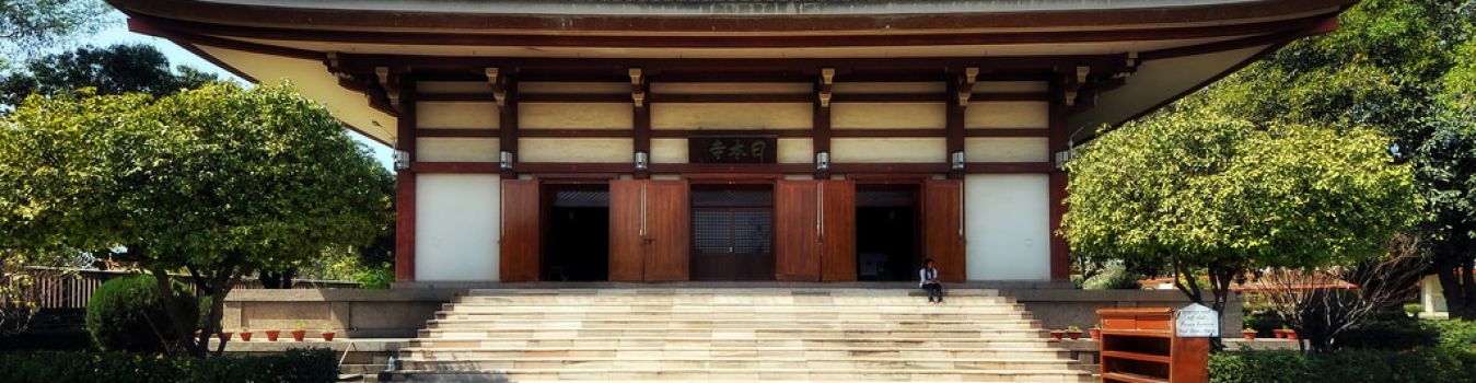 Indosan Nippon Japanese Temple - Significant Landmark in Kashi, Varanasi