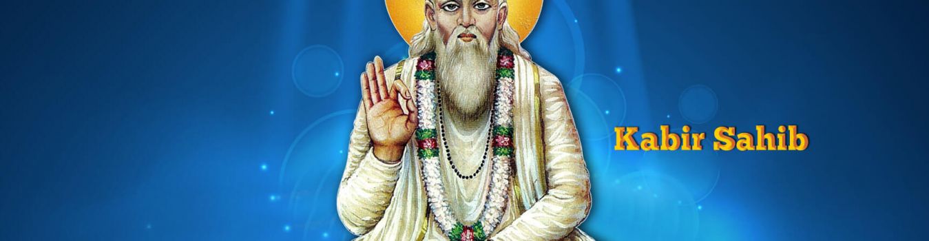 Kabir Das - Significant Landmark in Kashi, Varanasi