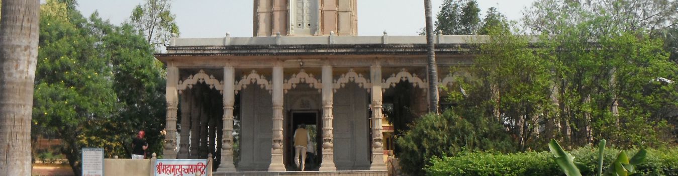 Mrityunjay Mahadev Temple - Significant Landmark in Kashi, Varanasi