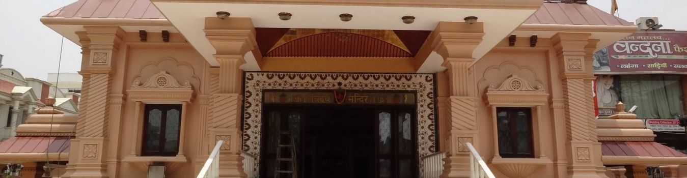 Tridev Temple - Significant Landmark in Kashi, Varanasi