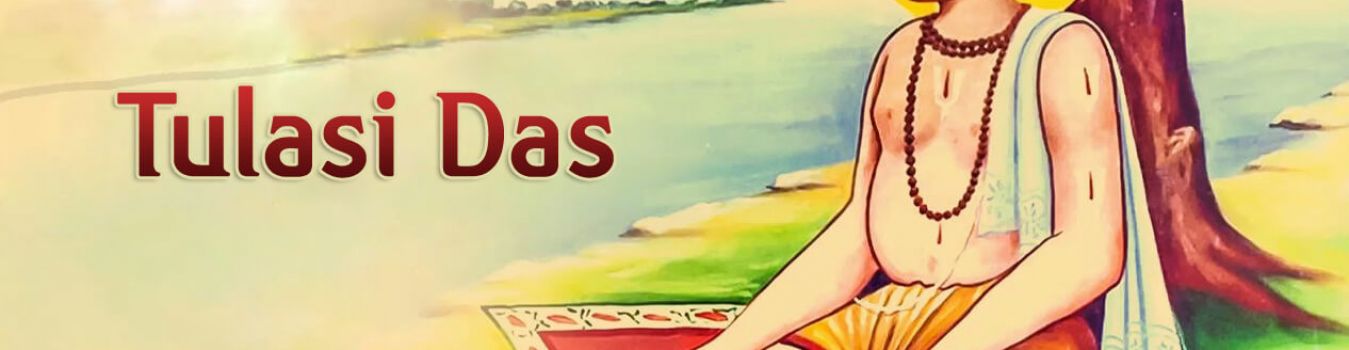 Tulasi Das - Significant Landmark in Kashi, Varanasi